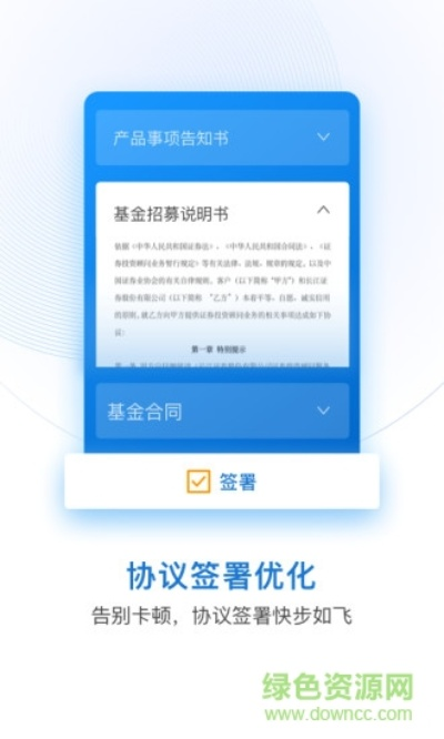 长江e号历史版本,前沿评估说明 优选版_v3.223