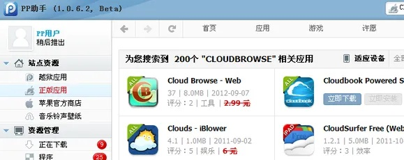 系统工具软件91平板助手官方下载，系统化分析说明_CT_v9.977，全面解析其功能、性能、安全与兼容性