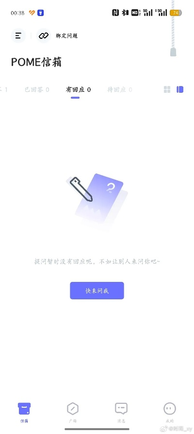 pome官方下载,科学解答解释定义 XP1_v8.420