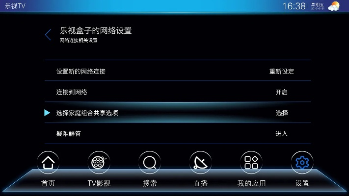 乐视下载最新版本下载,数据解析导向计划 冒险款_v6.106