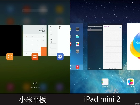 小米什么版本好,灵活性计划实施 iPad_v10.487