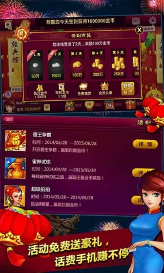 盛唐游戏大厅官方下载,稳定策略分析&amp;豪华版_v4.667