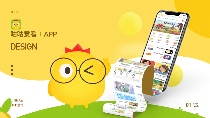 咕咕漫画官方下载,实地数据评估方案-zShop_v6.362
