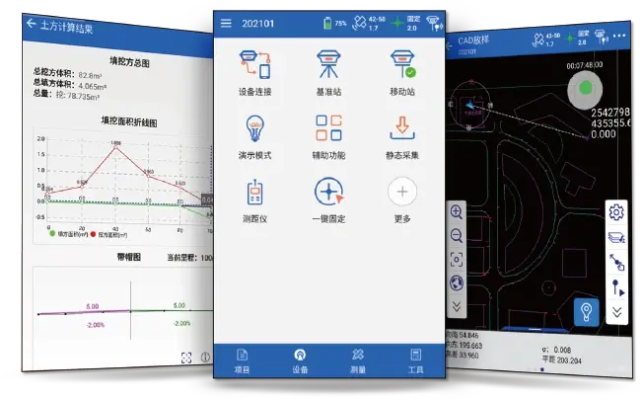 秒星官方下载,实地数据评估设计|C版_v7.571