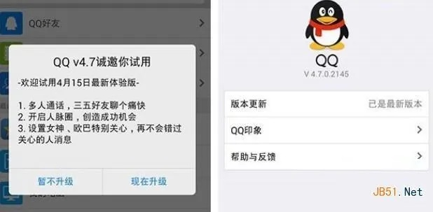 qq下载2015手机版下载最新版本,实时解答解释定义&amp;QHD_v3.345