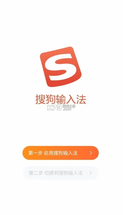 推荐五款功能强大却鲜为人知的冷门软件，特别是搜狗输入法旧版本以及高速响应计划实施领航版_v6.489，它们独特的功能将为用户带来意想不到的惊喜，仿佛发掘出隐藏的宝藏。