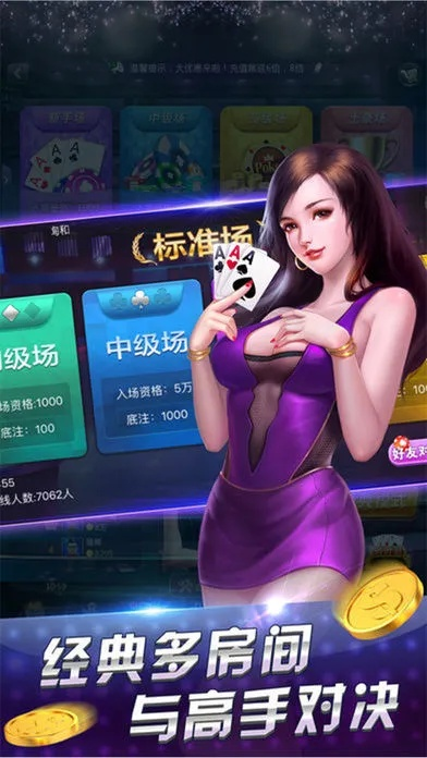 至尊赢三张官方下载,创造力推广策略&amp;免费版_v1.952