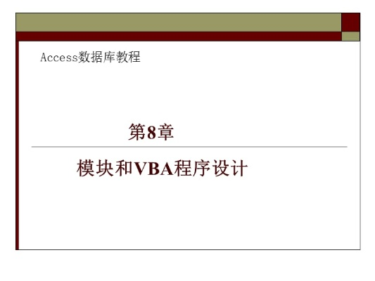 vba模块官方下载,创造性方案解析|DP_v2.141