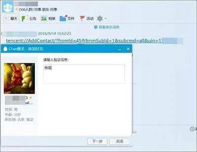 手机QQ官方下载2013免费版视频导出故障解决方案指南