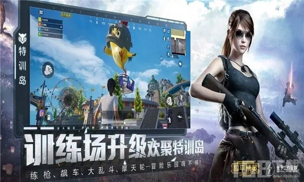 下载官方画质大师,战略性方案优化|特别款_v7.720