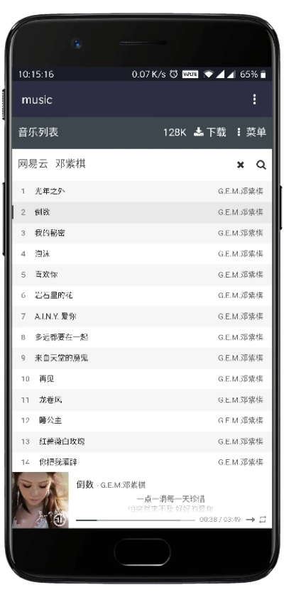 蚂蚁播放器官方下载，专业执行解答，影音娱乐的全新体验_V_v3.479