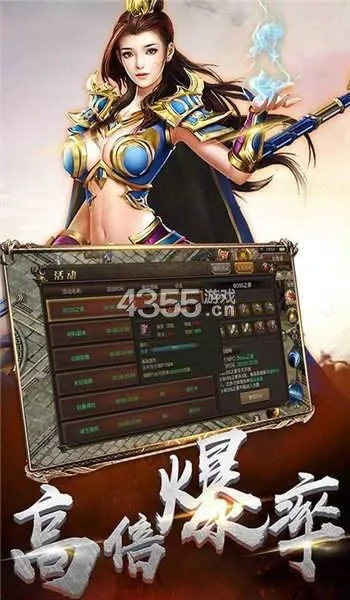 古墓版本传奇,全面执行计划 HD_v2.711