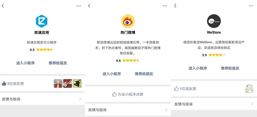 5.0版本的微信,专业评估解析 钱包版_v9.113