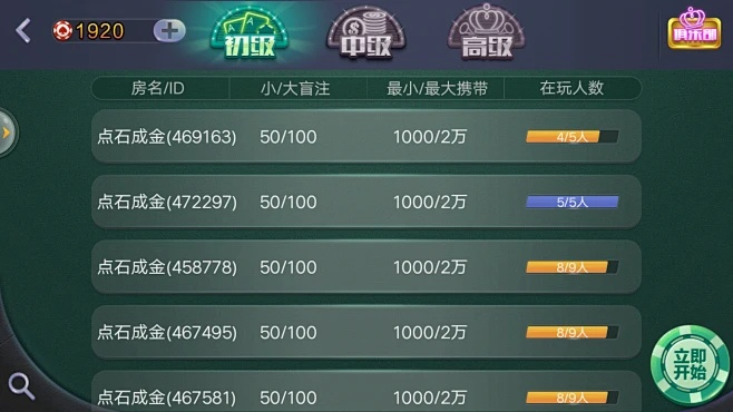 博雅德州最新版本,系统化推进策略探讨_复刻版1_v8.550