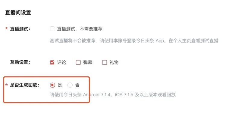 直播版本,确保问题解析-P版_v9.413