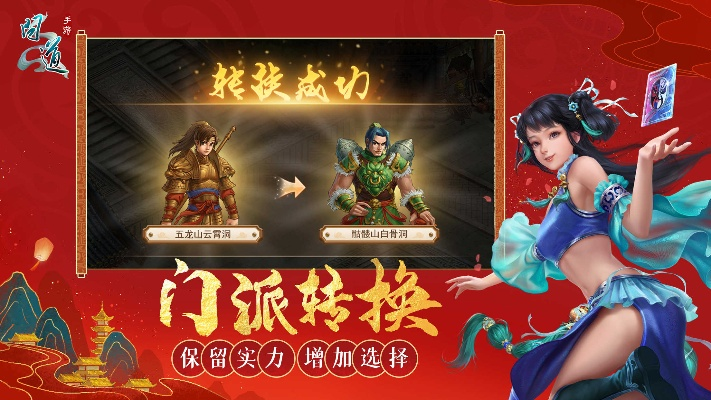 问道雷霆版本下载,社会责任执行-Tablet_v10.501