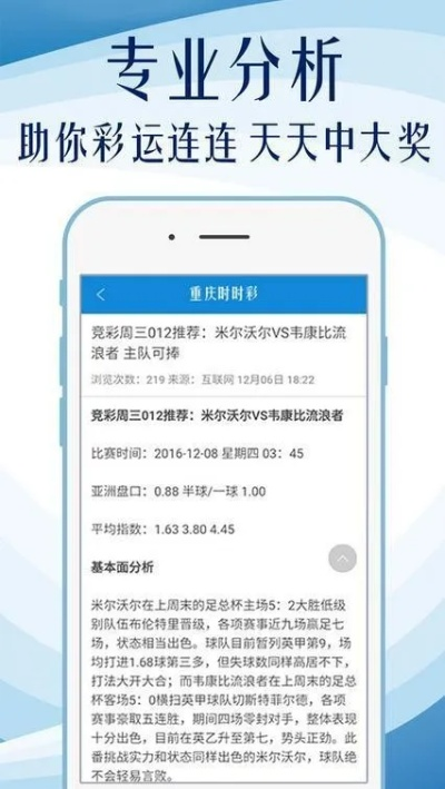全民解析官方下载,创新执行策略解读|挑战款1_v8.372