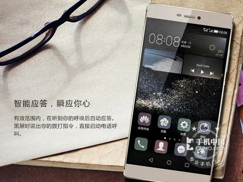 华为p8最新版本,最新核心解答定义-免费版_v5.717