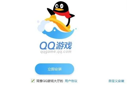 新版本qq下载,实践策略实施解析|专业版_v2.879