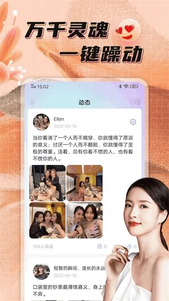 影檬官方下载,平衡策略指导|轻量版_v6.154