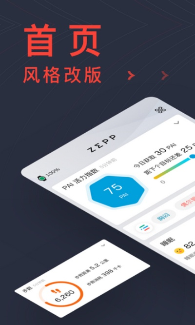 zepepo官方下载,深度解析数据应用-顶级款_v8.853