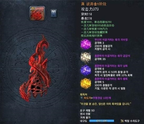 剑灵西洛版本武器,权威方法推进-Tizen_v1.119