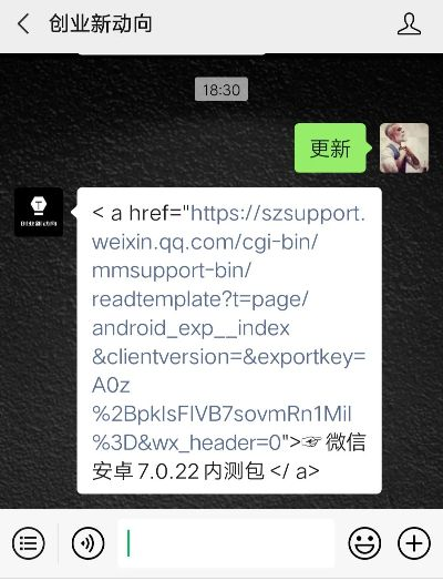 微信新版本微信号,重要性解析方法&amp;Z_v10.349