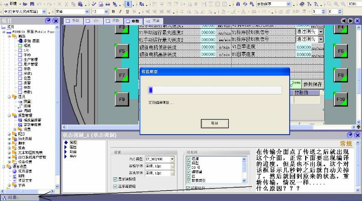 正交软件官方下载,适用性方案解析|模拟版_v10.155