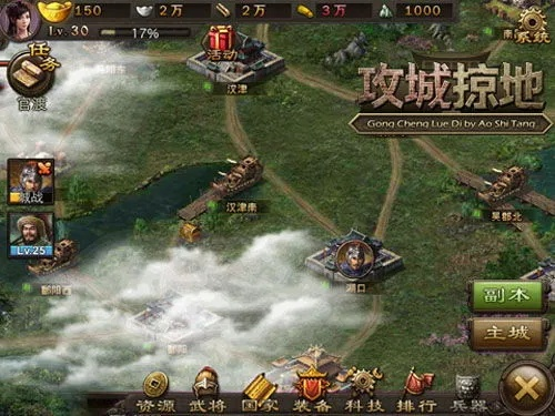 攻城掠地360版本下载,创新执行策略解读_Harmony_v2.354