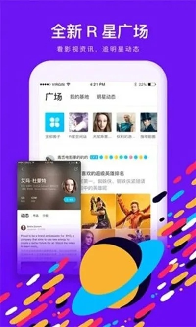 猛虎i官方下载，小白用户的软件选择指南