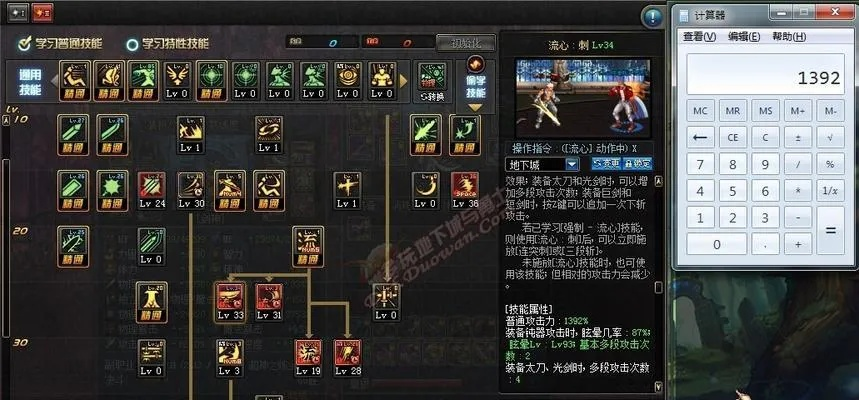 60版本剑魂装备,稳定策略分析-体验版_v7.398