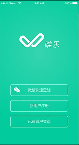 唯乐老版本下载,实地数据评估执行 特别款_v1.719