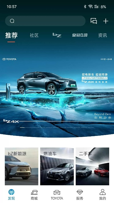 雪佛兰官方app下载,整体规划执行讲解|FHD版_v9.362