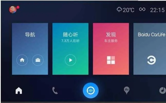 carlifeex官方下载,可持续发展执行探索|YE版_v10.962