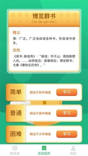 趣味软件盘点，探索书纽官方下载的神奇世界及科技成语解析说明UHD v1.981