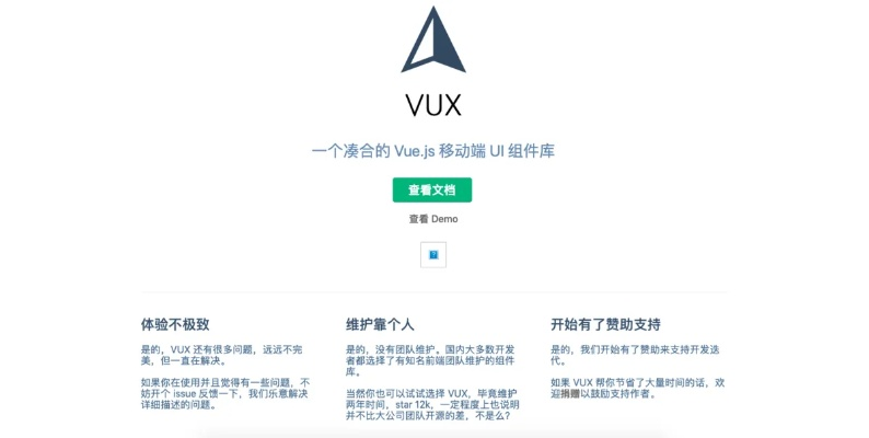 voun官方下载流程,系统化说明解析&amp;薄荷版_v6.710