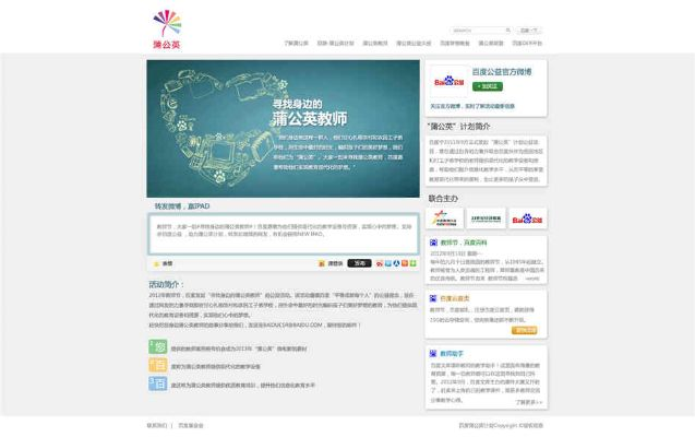 百度下载官方网站,创新策略推广 V2_v9.190
