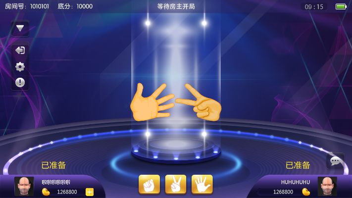 宝贝猜拳官方下载,数据引导执行计划_vShop_v7.182