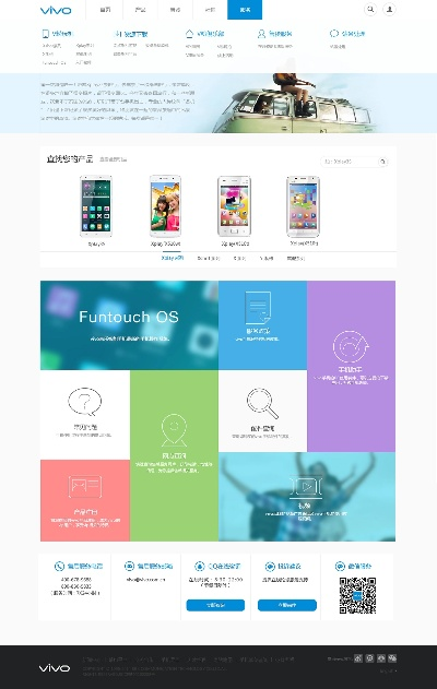 vivo下载官方,全面设计解析策略 Windows_v4.959