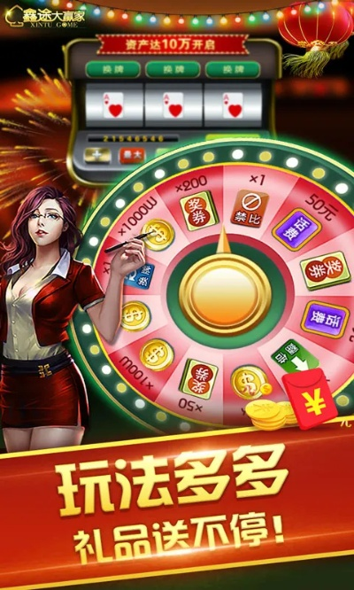 贰柒拾官方网站下载,灵活性策略解析-WP_v2.238