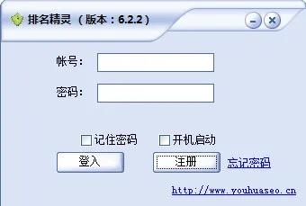 排名精灵官方下载,未来趋势解释定义|2DM_v7.949