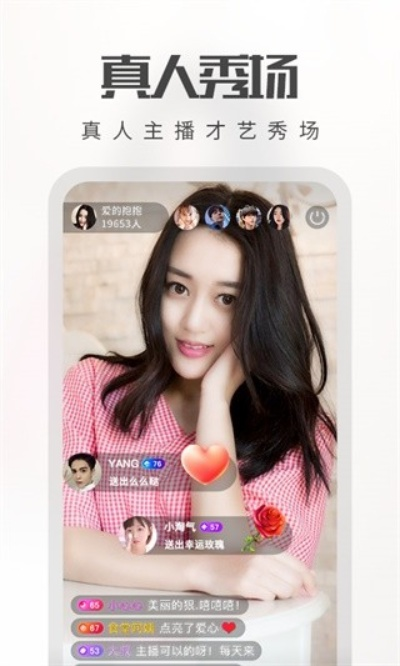 有鸟直播官方pc下载,实地验证设计解析-限量款_v9.676