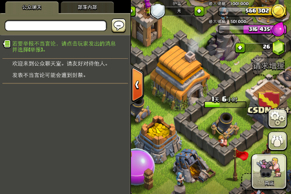 coc新版本怎么玩,实地解读说明_pro_v8.705