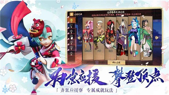 官方平安京下载,实地解析数据考察_特供款_v5.286