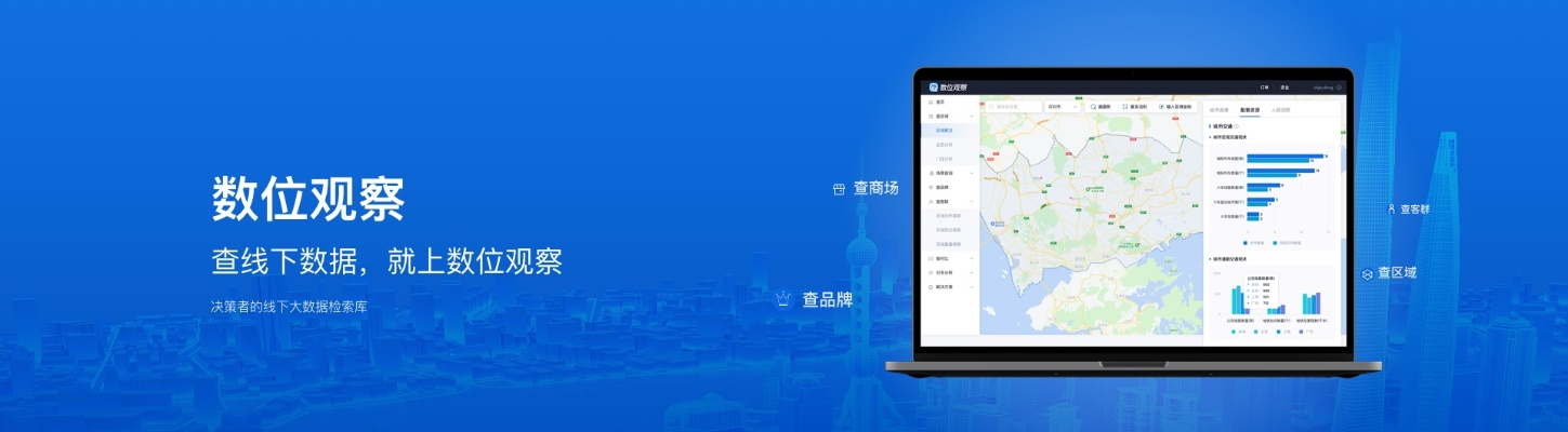 遨游搜官方下载,实地数据验证执行|Elite_v2.876