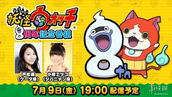 妖怪手表2 版本,灵活操作方案设计_升级版_v4.337