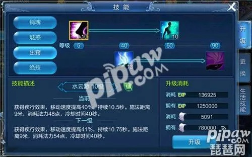 90版本幽魂搭配,精准分析实施步骤-静态版_v10.564