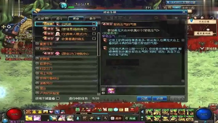dnf90版本bug,权威诠释方法_3DM_v10.550