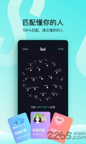 soul官方下载不了,适用实施策略&amp;超级版_v9.560