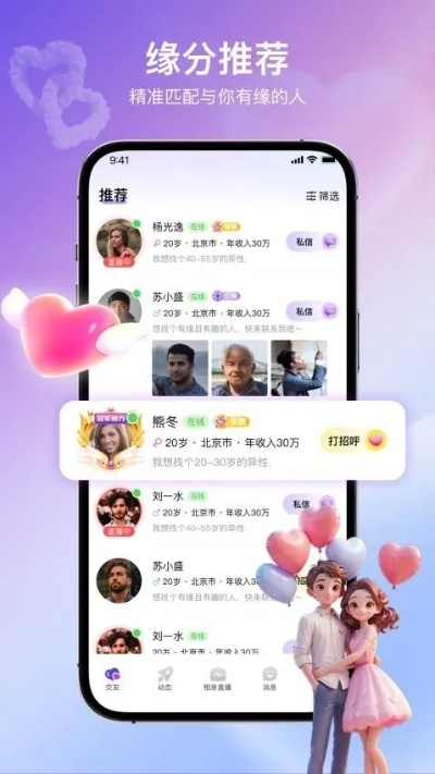 蜜趣官方下载,适用实施计划 Prestige_v6.572